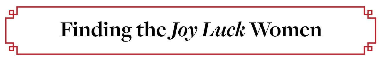 The Joy Luck Club (1993) directed by Wayne Wang • Reviews, film + cast •  Letterboxd