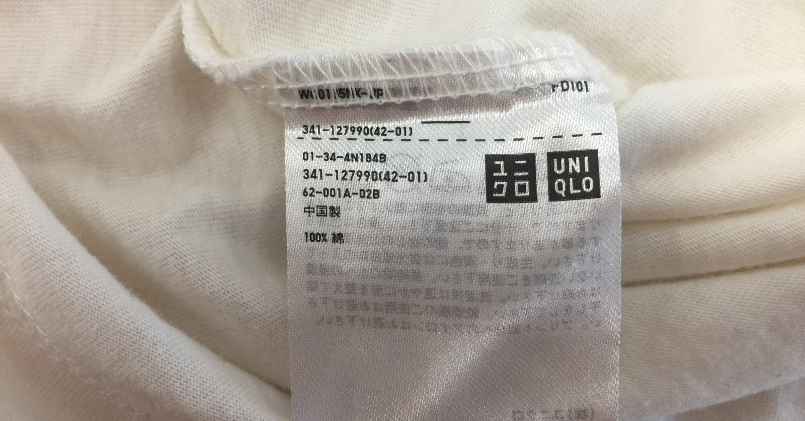 ユニクロ衣類のタグを見ると製造年と季節がわかる ユニクロに聞いてみた