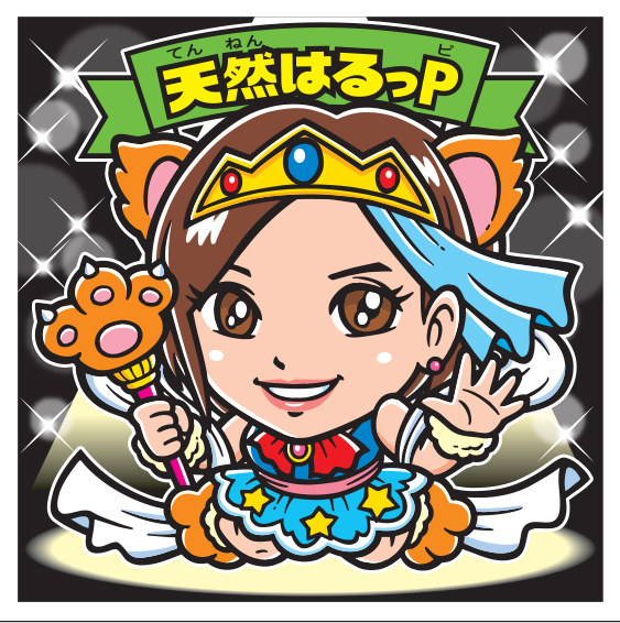 AKBックリマンシール 加藤玲奈&大森美優 AKBックリマンシール 加藤玲奈&大森美優 【公式通販】