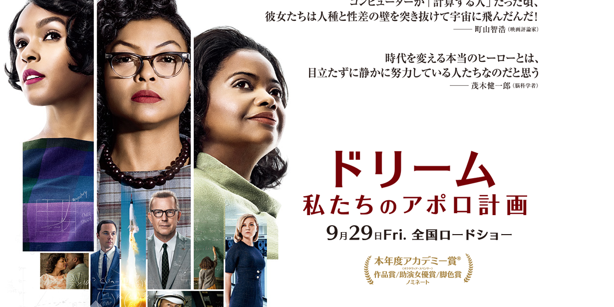 更新】タイトルと内容が違う…？大ヒット映画の邦題「私たちの