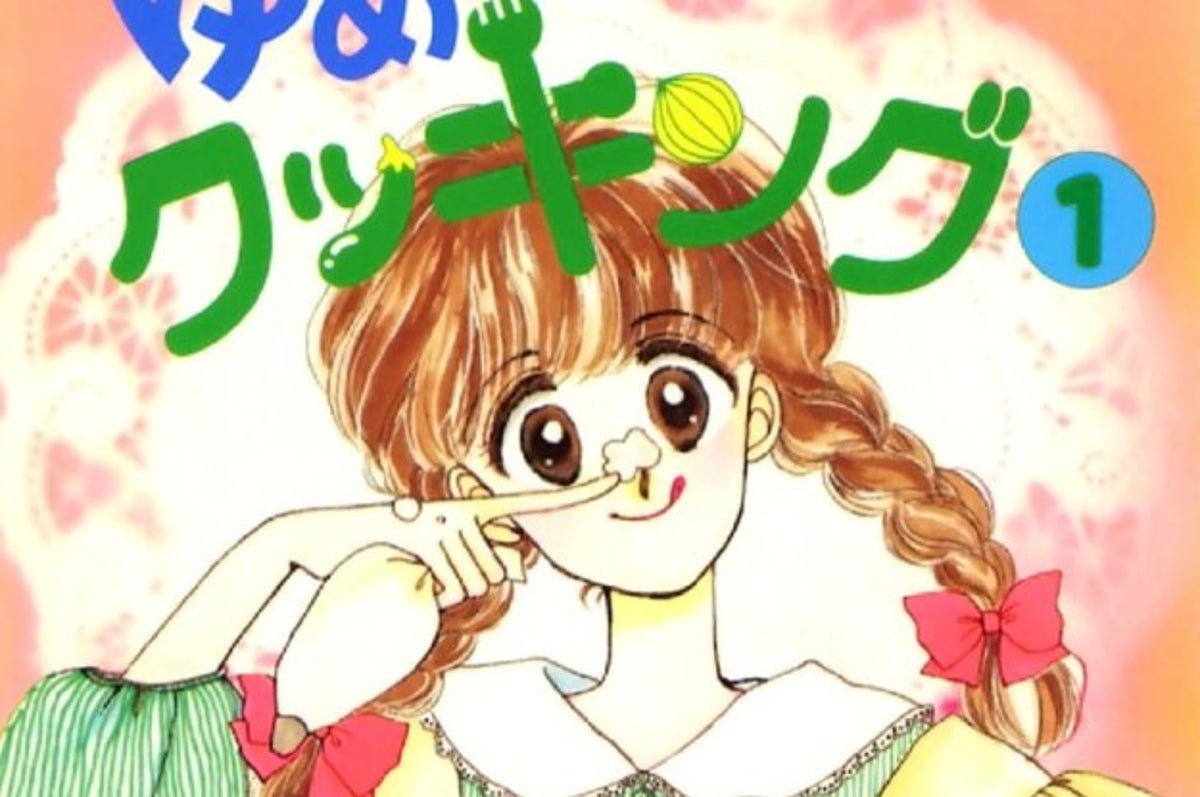 訃報 漫画家くりた陸さん死去 代表作は ゆめ色クッキング オレの子ですか 訃報 漫画家くりた陸さん死去 代表作は ゆめ色クッキング オレの子ですか