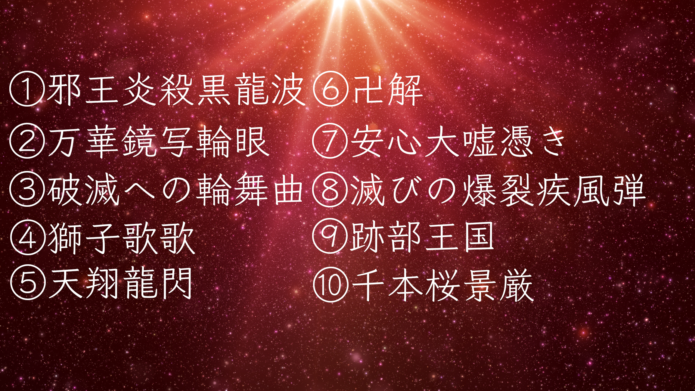 漢字好きにしか読めない すごく特殊な難読漢字クイズ