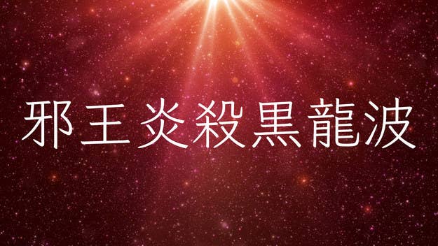 漢字好きにしか読めない すごく特殊な難読漢字クイズ