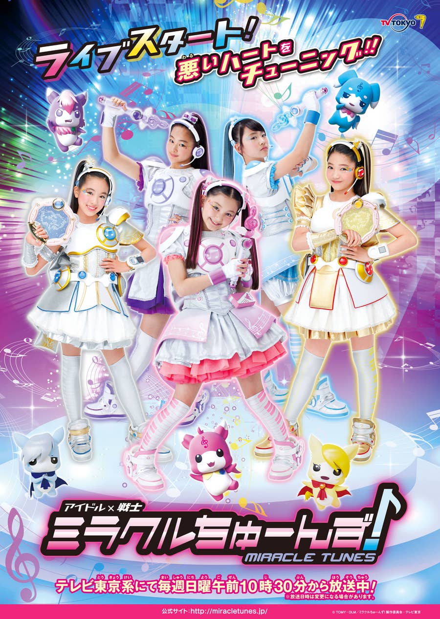 演技初挑戦の小・中学生「ミラクルちゅーんず！」舞台裏で見た素顔