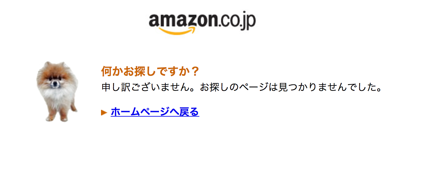 現在実施中の大セール「Amazonプライムデー」の影響か、Amazonのページが表示しにくい状況が続いていますが、復旧したら買っておきたいおすすめは国産うなぎのタイムセール。