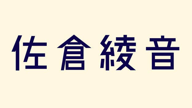 初見で読める 難読ネーム声優 クイズ 初見で読める 難読ネーム声優 クイズ