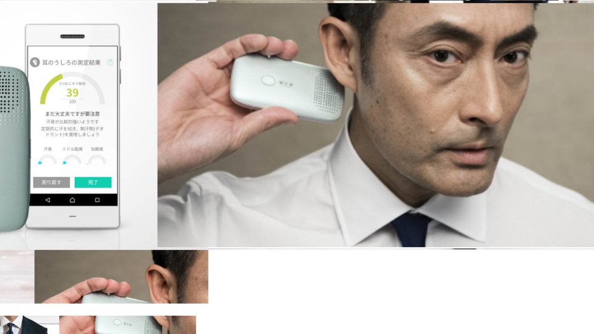 あなたの臭い、数値化できます。体臭チェッカー「Kunkun Body」登場
