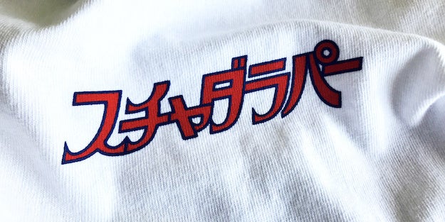 インスタで話題 カタカナtシャツ が意外とかっこよかった