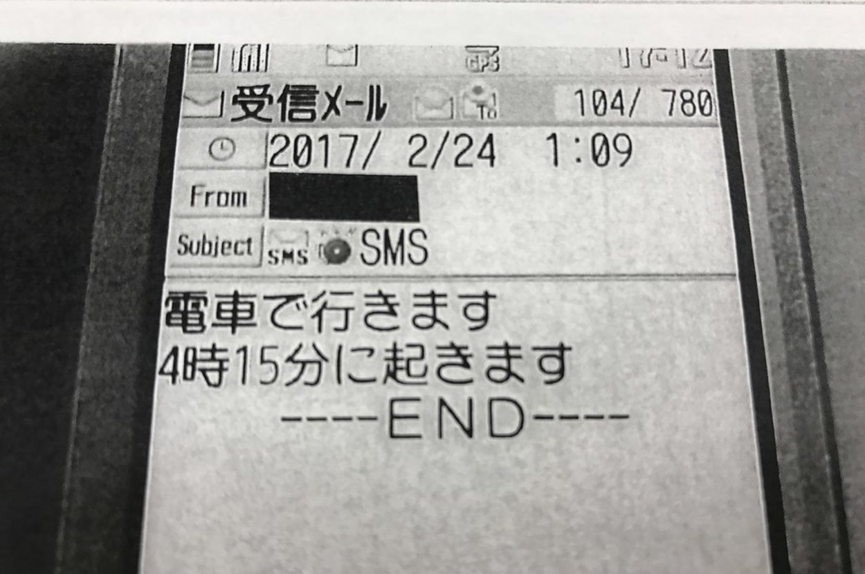 五輪・新国立競技場の工事で時間外労働212時間　新卒23歳が失踪、過労自殺