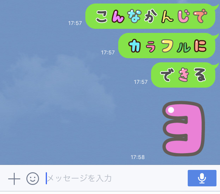 デコメじゃん！」LINE新機能がガラケー世代を直撃 狙って作ったの？を聞いてみた