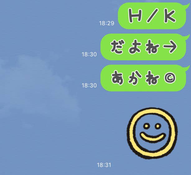 デコメじゃん Line新機能がガラケー世代を直撃 狙って作ったの を聞いてみた
