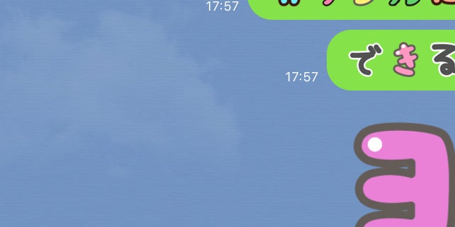 デコメじゃん Line新機能がガラケー世代を直撃 狙って作ったの を聞いてみた
