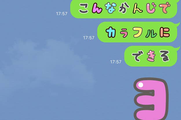Lineにしれっと追加された機能をご存知だろうか