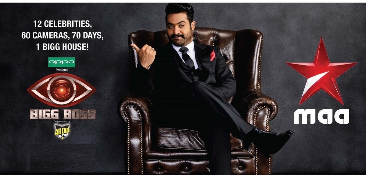 The Bigg Boss Telugu which is just one week old had a record start, also got good reviews due to the popular actor host Jr NTR who has n number of fans all over the world.