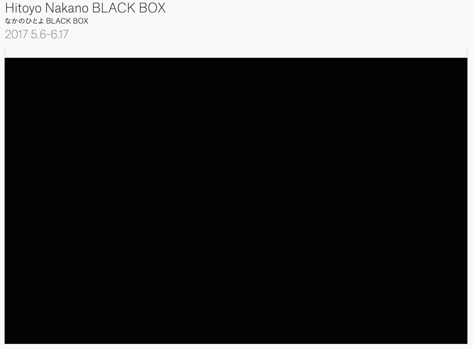 ▲公式サイトのスクリーンショット