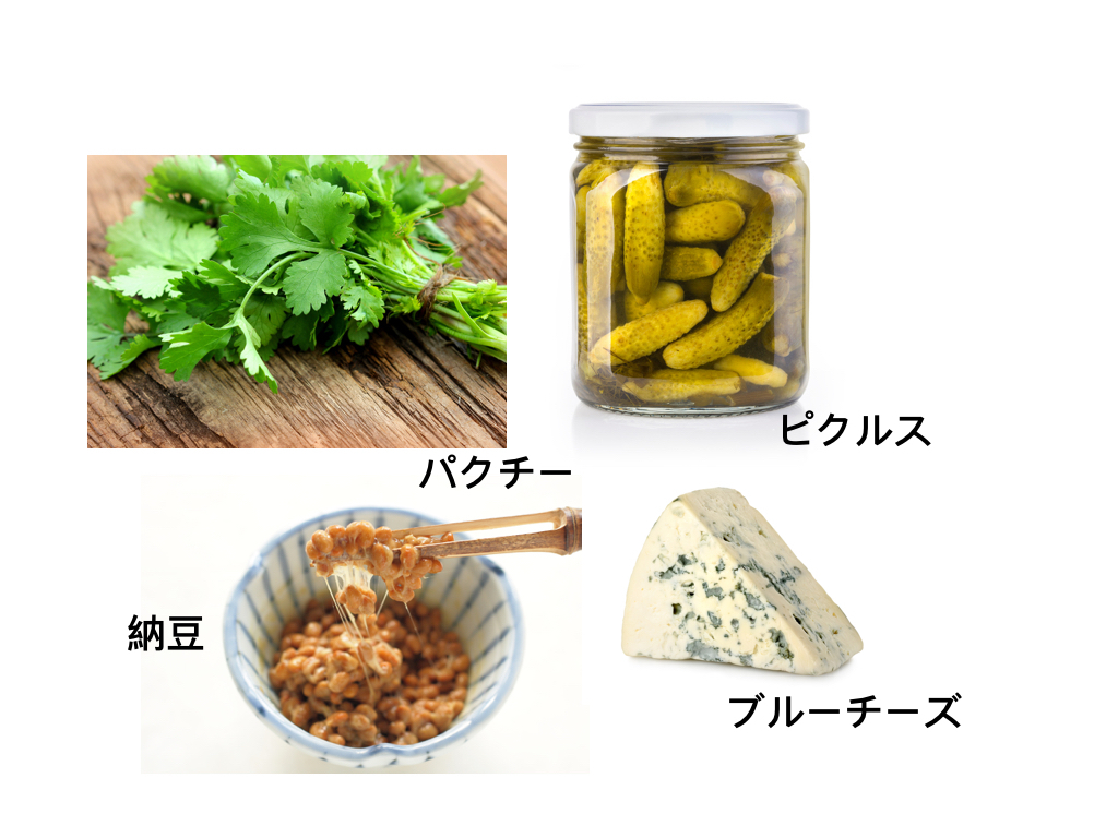 あなたの食べ物の好き嫌いから年齢がわかっちゃう診断