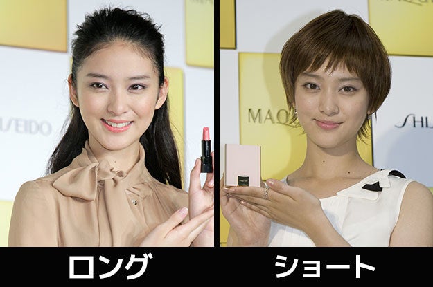 診断 あなたが ロング派 か ショート派 か見極めるよ
