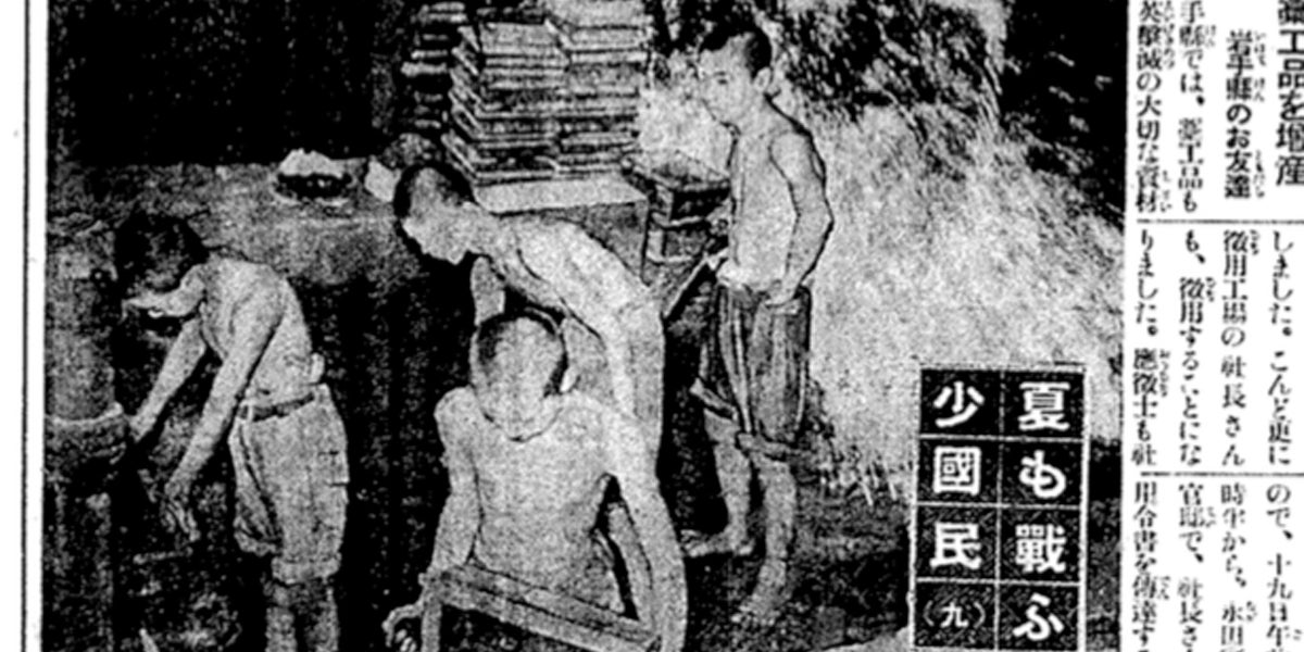戦時中の子どもたちは どんな夏休みを過ごしていたのか 戦時中の子どもたちは どんな夏休みを過ごしていたのか