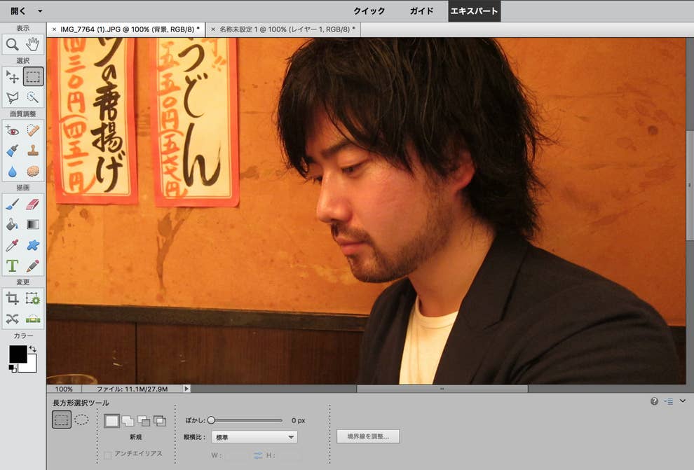 最高にかっこいいtwitterプロフィール画像をつくってみた 最高にかっこいいtwitterプロフィール画像をつくってみた