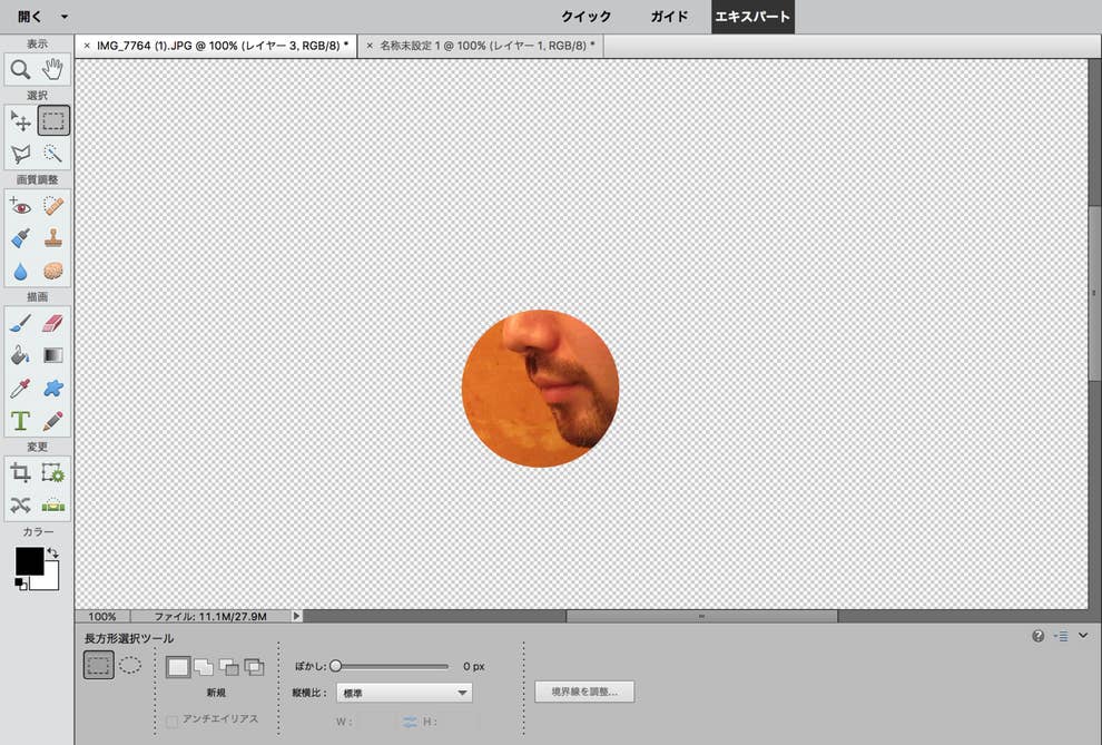 最高にかっこいいtwitterプロフィール画像をつくってみた 最高にかっこいいtwitterプロフィール画像をつくってみた