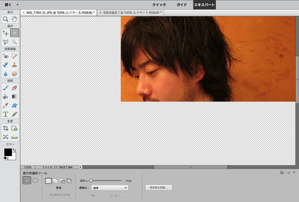 最高にかっこいいtwitterプロフィール画像をつくってみた 最高にかっこいいtwitterプロフィール画像をつくってみた
