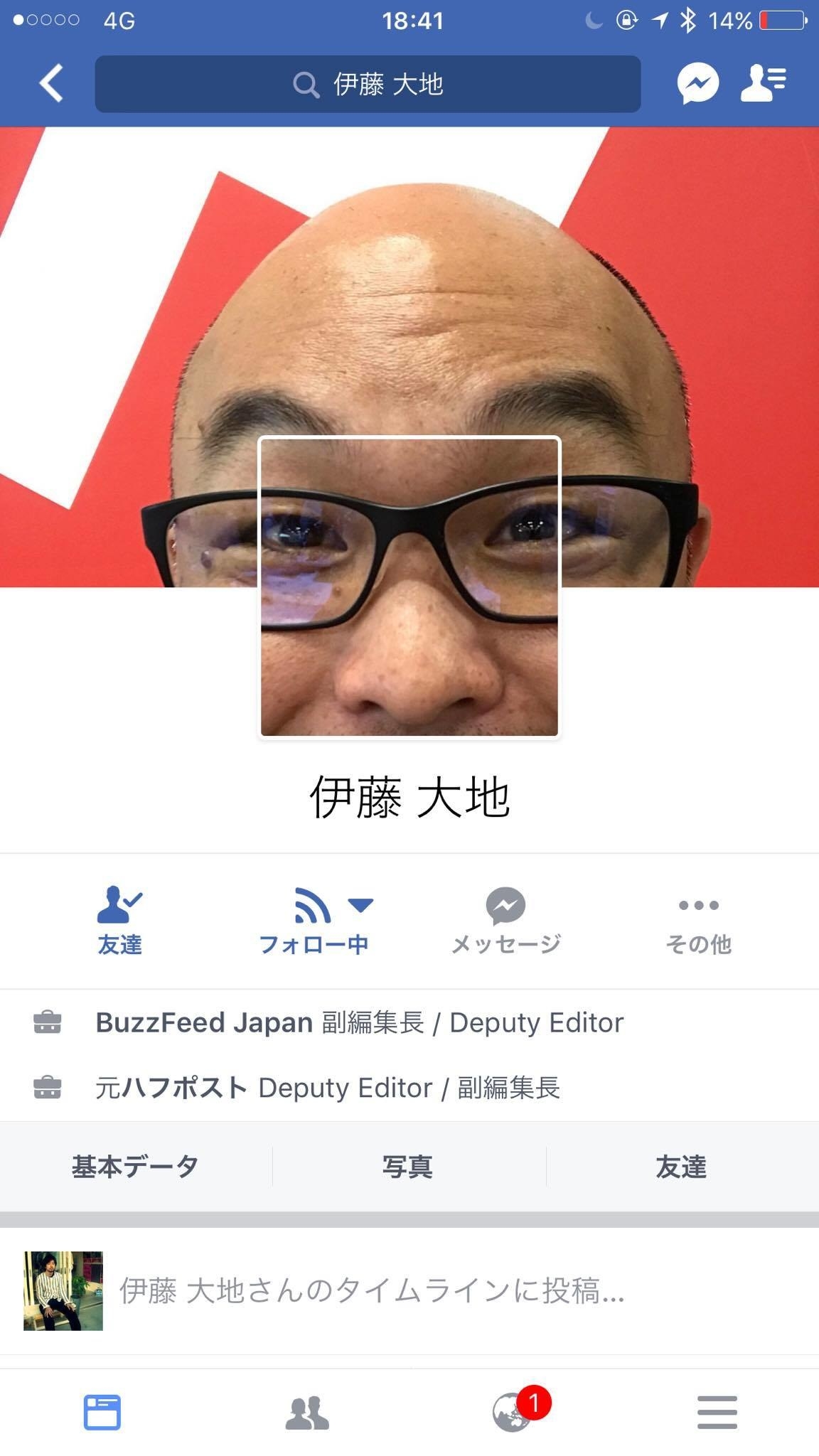 最高じゃね?
