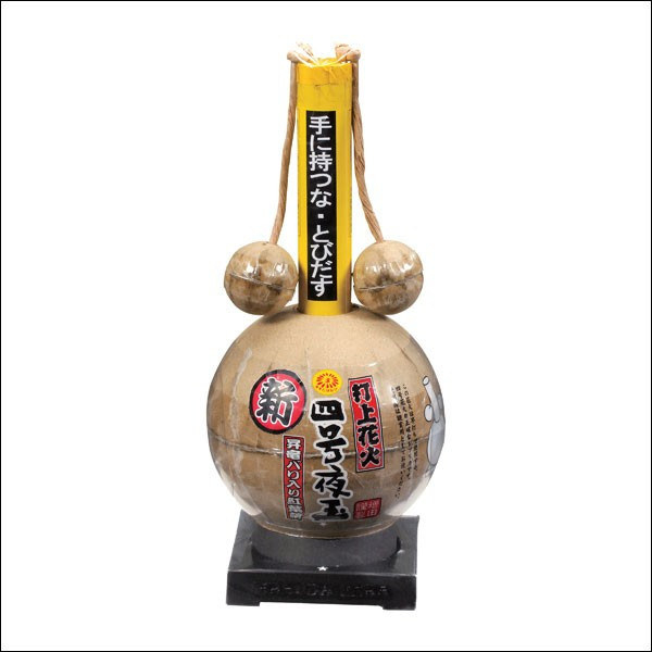 市販の花火だけで花火大会を開いてみたら 最高に楽しかった