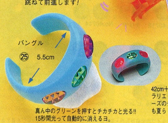 小 中学生女子がハマった サン宝石 のカタログを年前から現在まで比べてみた