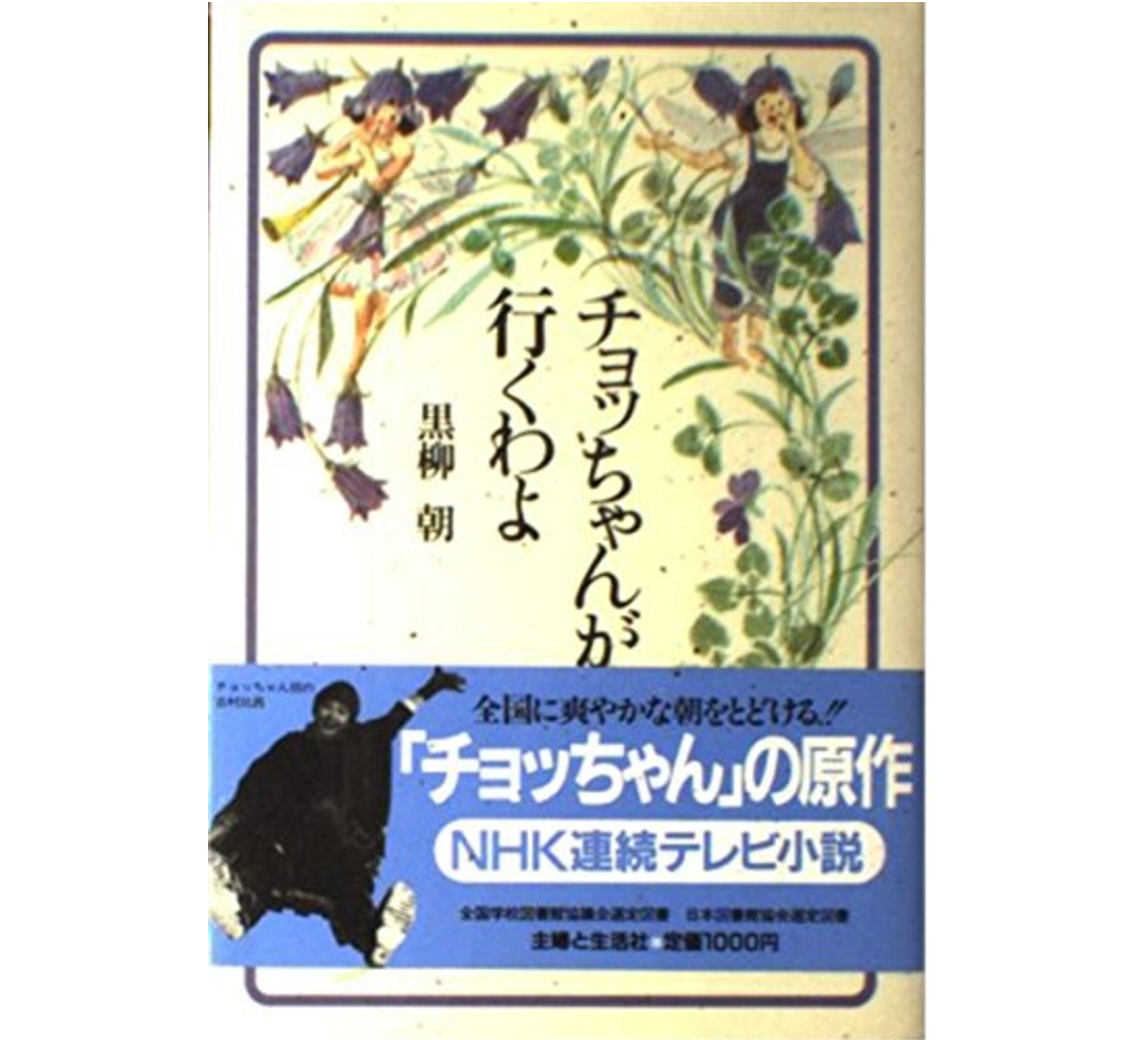 嘘でしょ 30年前の夏に起こったことに震える