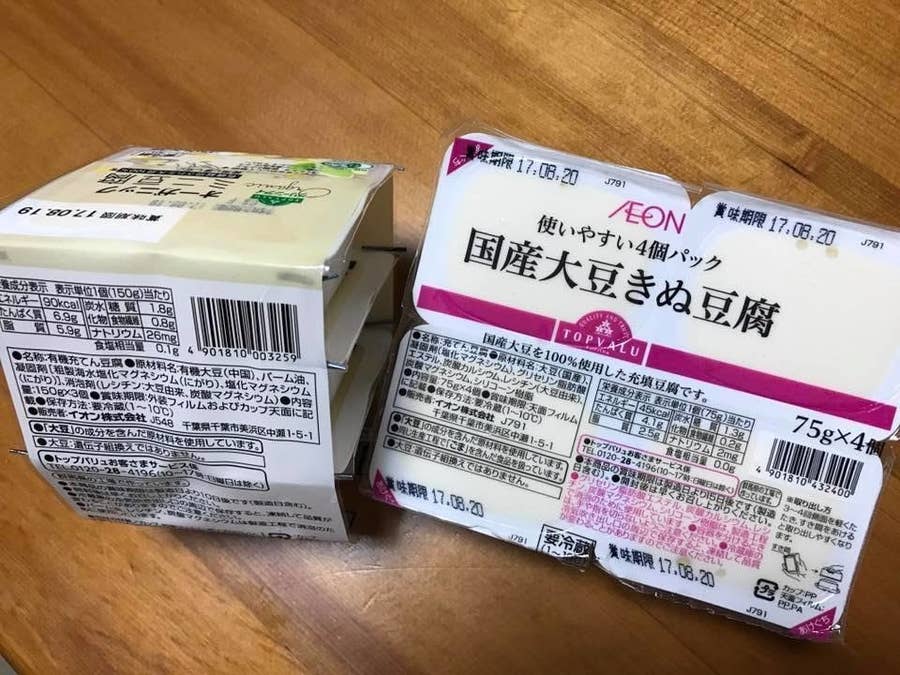偽装豆腐 という間違いだらけの指摘にこそ注意