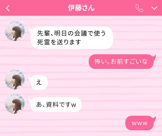 書き間違い 言い間違いあるある7選 気侭に 書き間違い 言い間違いあるある7選 気侭に