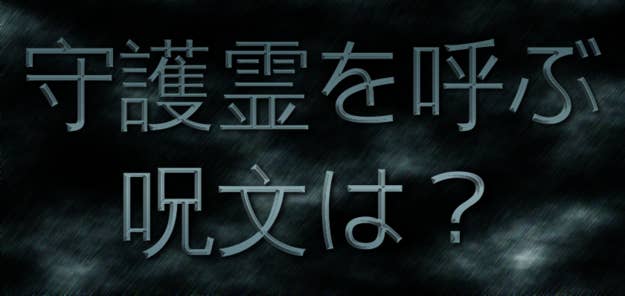 ホグワーツの生徒にしか解けない 懐かしの呪文クイズ