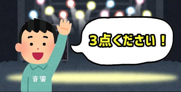 激ムズ バンド経験者にしかわからないクイズ