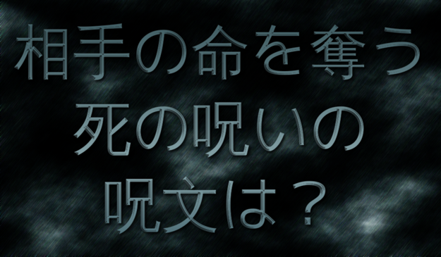 ホグワーツの生徒にしか解けない 懐かしの呪文クイズ