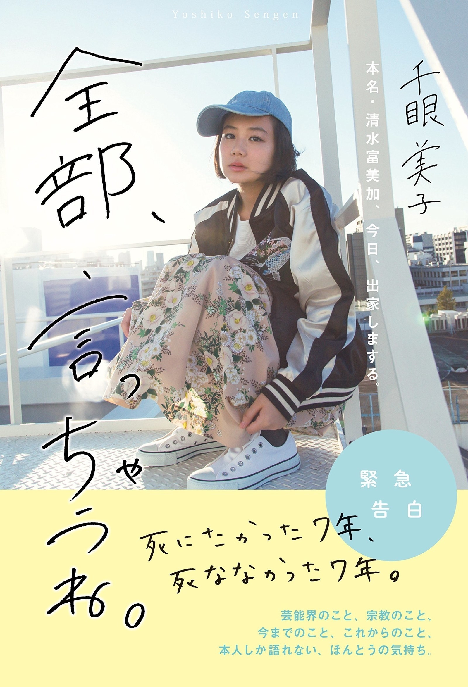 えっ あの人も 平成仮面ライダーに出演していた華麗なる俳優陣