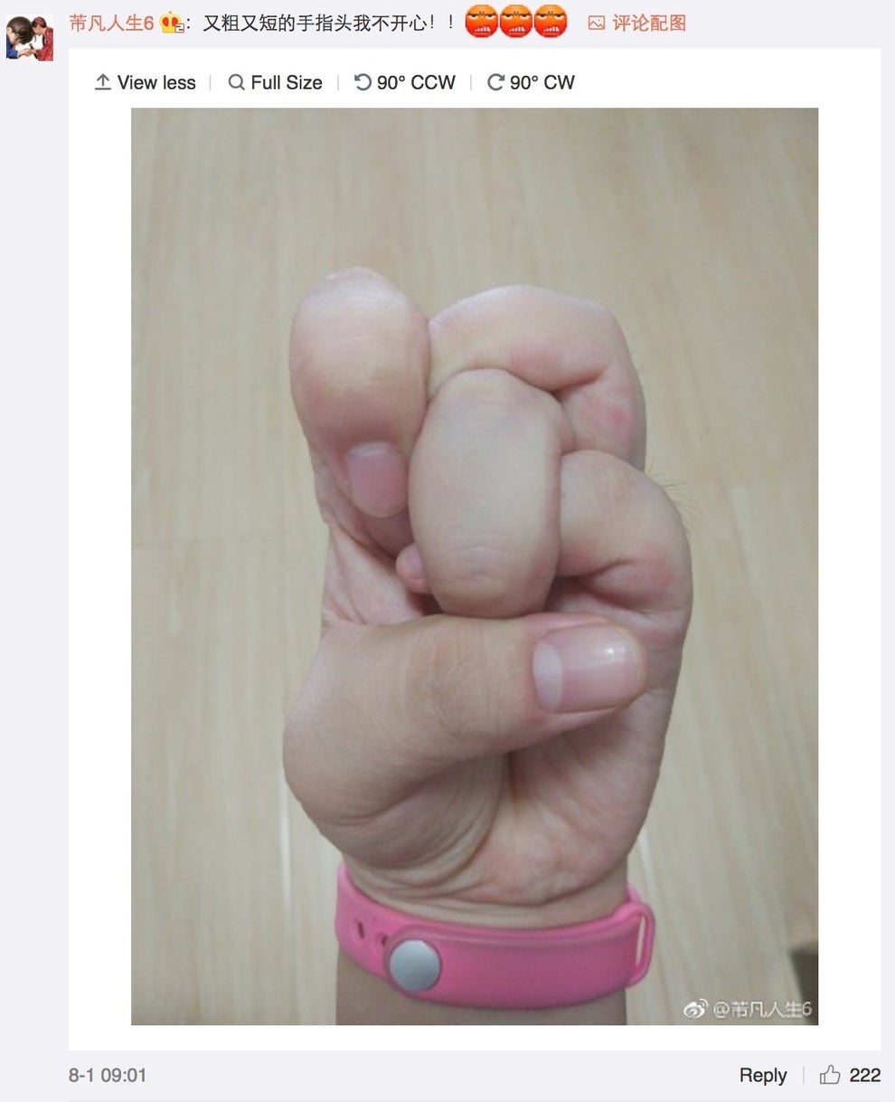 ぜったい自慢したくなる ある指チャレンジがネットで話題