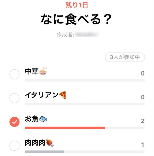 Lineにしれっと追加された機能をご存知だろうか