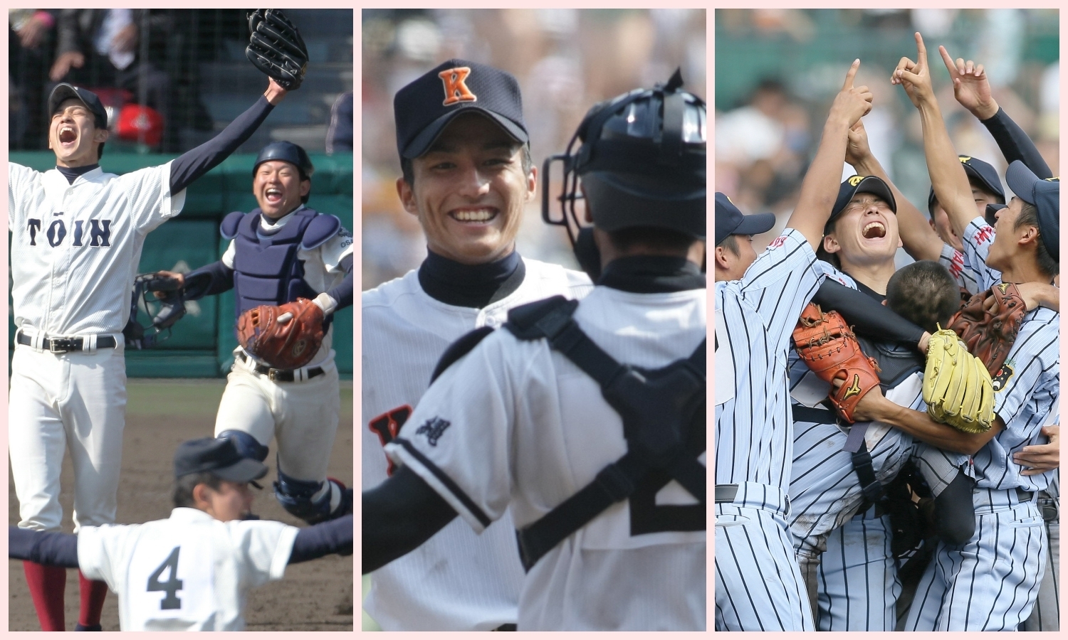 感動を呼んだ甲子園決勝のゲームセットの瞬間