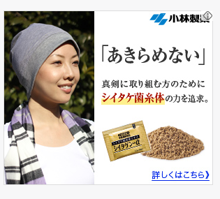 キャプチャ撮影は2016年9月。この広告は2017年8月現在も表示されている。