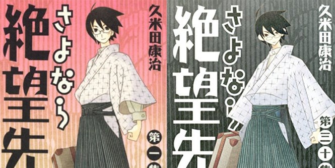 アニメ化された人気漫画が5年で 絶版 事情を出版社に聞いてみた