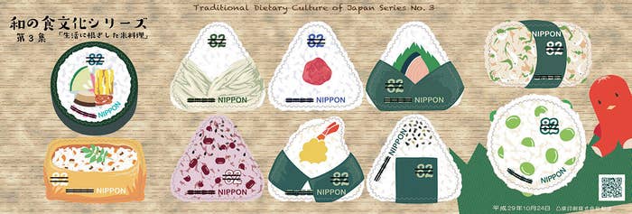 梅 鮭 天むす どれが好き おむすび 切手がかわいすぎて絶対ほしい 梅 鮭 天むす どれが好き おむすび 切手がかわいすぎて絶対ほしい