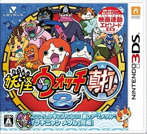 ベスト50 面白い 3ds ソフト おすすめ すべての動物画像