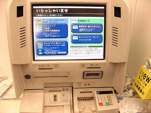 ATM machines in Japan have operating hours, which means you might be out of luck trying to get cash at 2 a.m. Which, ironically, is when you most need emergency cash for cabs.