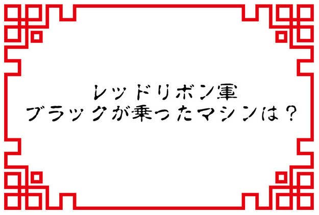 難易度max マニアしか解けない初期のドラゴンボールクイズ 難易度max マニアしか解けない初期のドラゴンボールクイズ