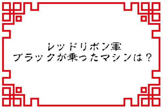 難易度max マニアしか解けない初期のドラゴンボールクイズ