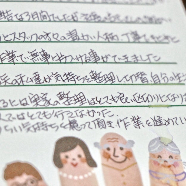 誰かの人生を「片付ける」ということ。遺品整理士として働くある女性の想い