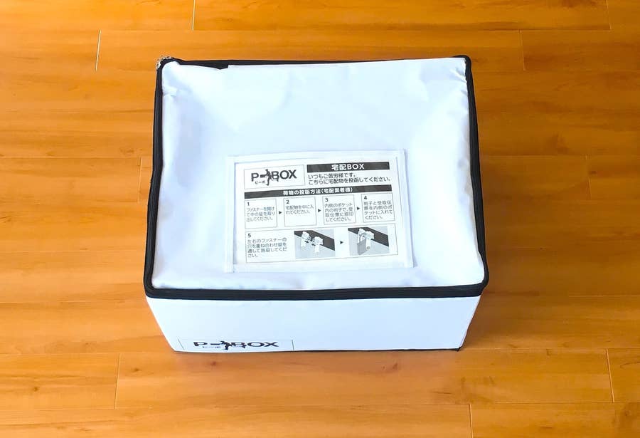 自分で設置する 宅配ボックス がめっちゃ便利 もう荷物の受取りに困らない
