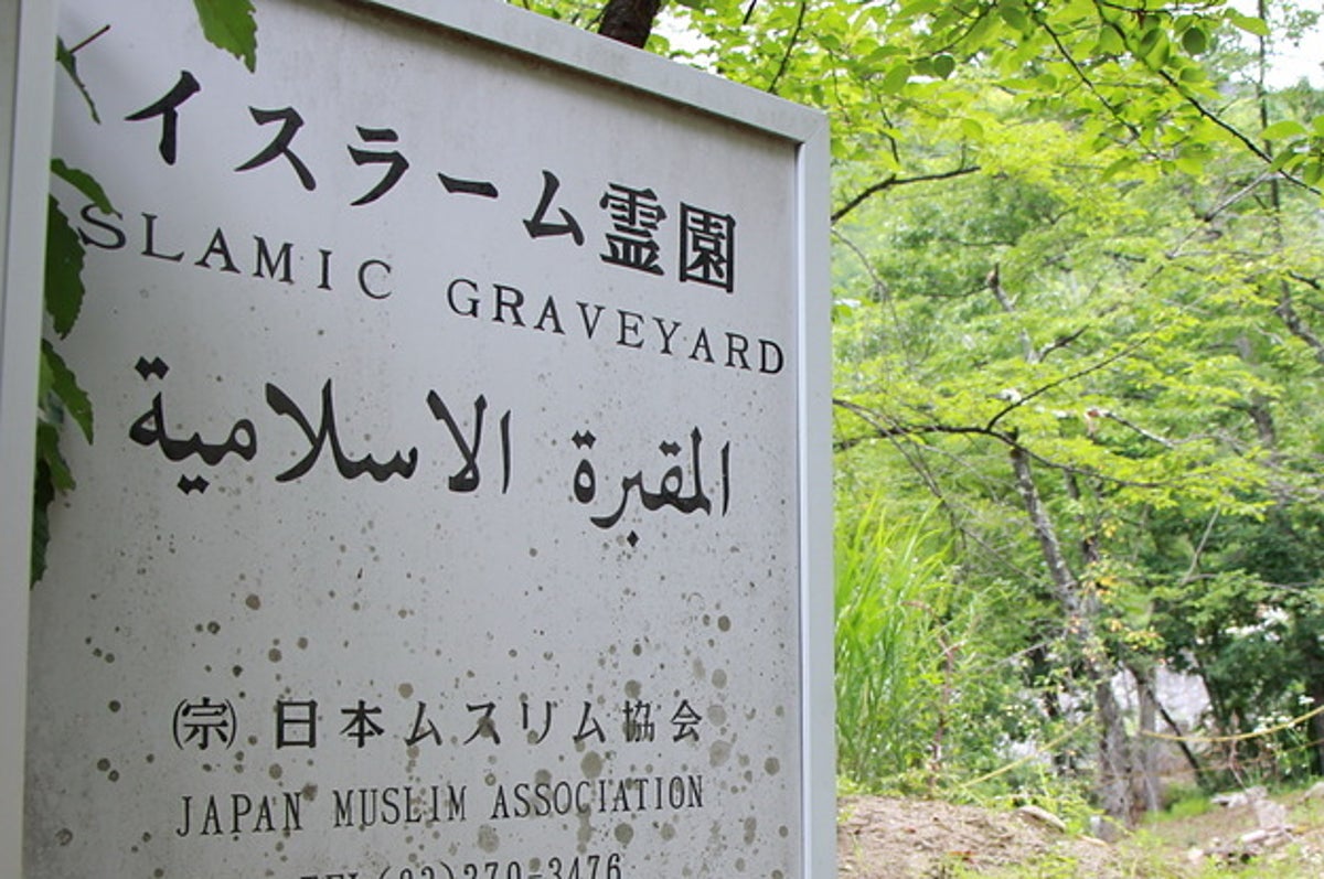 不足する ムスリム霊園 日本で暮らすイスラム教徒の 永眠の地 はどこに