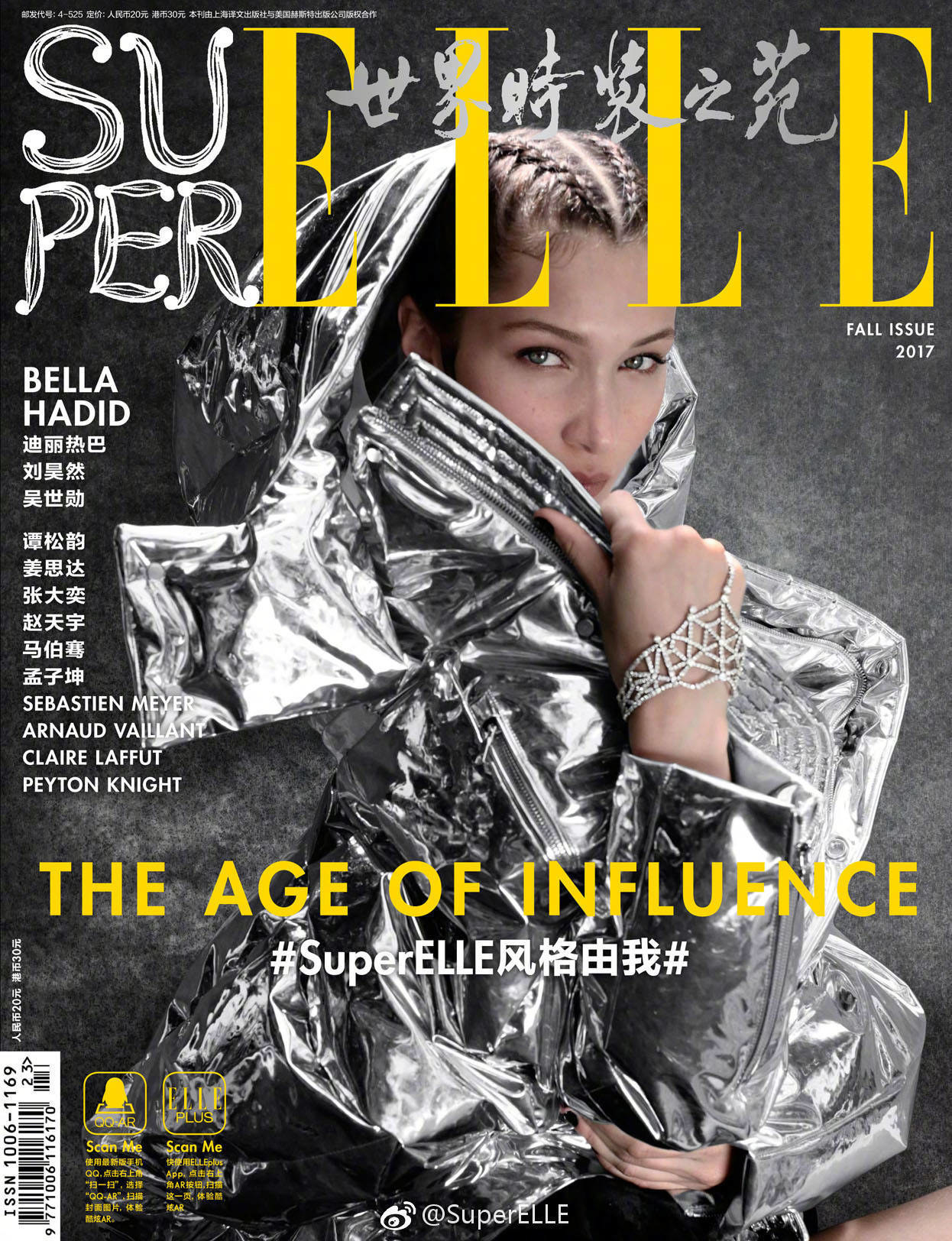 Just so Gooorg on Superelle China Fall Issue bringing fire to Silver.