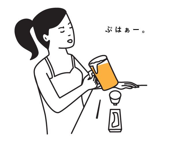 「喉の乾きに負けて……。もちろん休日だけ!」